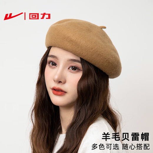 Pull back women's wool beret autumn and winter versatile solid color warm painter's octagonal hat student hat