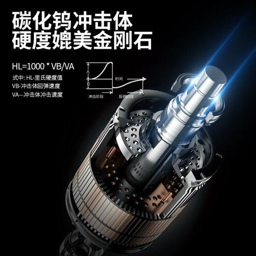 深达威（SNDWAY）里氏硬度计 高精度数字金属硬度测试仪触摸屏便携式D型 黑白屏带硬度块SW-6210S旗舰款