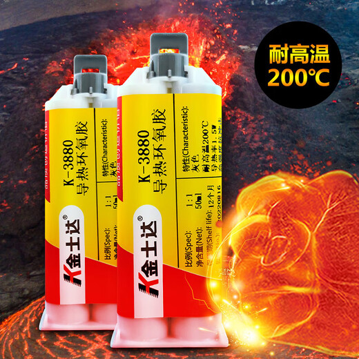 Jinshida K-3880/3618 Высокая температурная теплопроводящая коэффициент теплопроводности. Коэффициент теплопроводности 3,0 Вт. Моторное тепло.