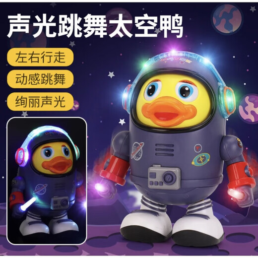 
Perenna's dancing space duck funny electric robot children's toys fun colorful light music box [upgrade-rechargeable] Electric dancing space bear