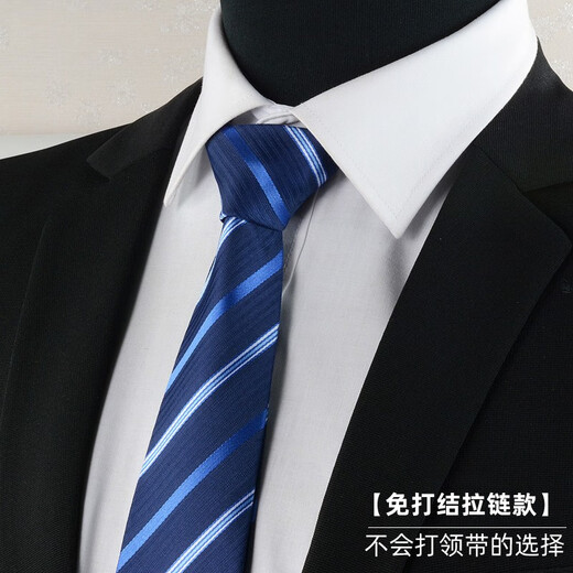 薛巧男士领带免打结拉链正装8CM商务职业新郎领结一拉得懒人西装条纹 款式-5 领带 黑色