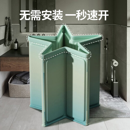 灏琦可折叠泡澡桶成人浴桶大人家用洗澡桶浴缸洗澡盆沐浴桶婴儿游泳桶 一秒速开【80*65】保温盖+收纳袋