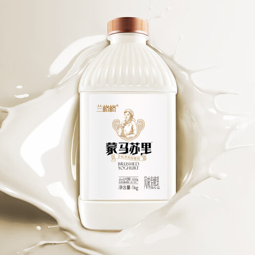 Langege snowy yogurt Montmassuri barreled 1kgx2/4 barreled milk tea fruit fishing production SF delivery 4 barrels