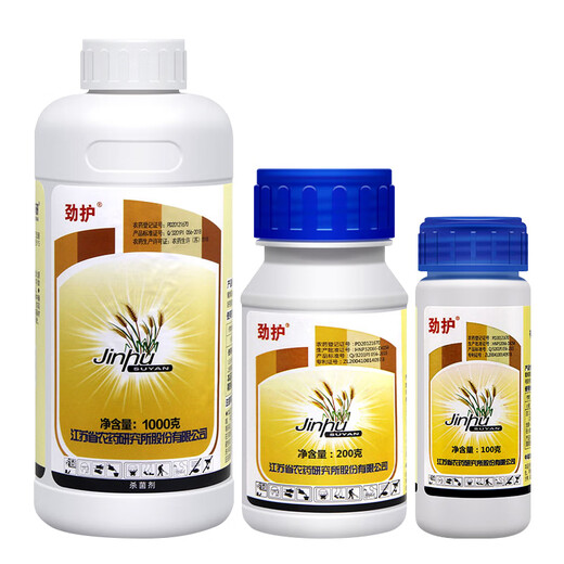Jinhu 25% cyanostrobin, wheat field scab, rice bakanae, pesticide and fungicide 1000g