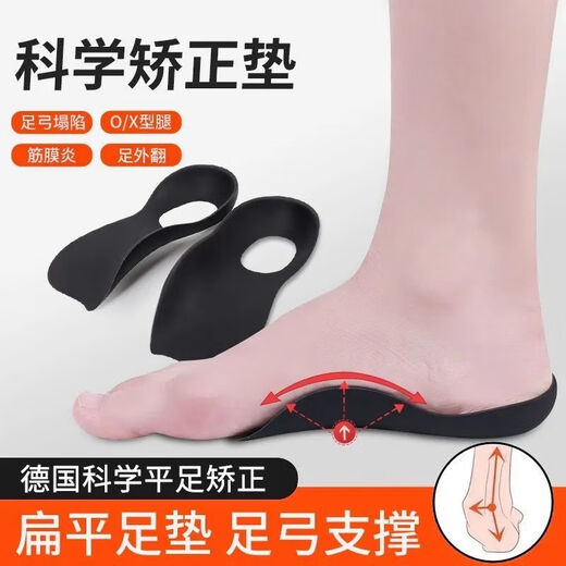 O-shaped leg flat foot correction foot valgus, calf valgus correction leg shape artifact straight leg foot half palm invisible tool M code 35-39 black 2 pairs