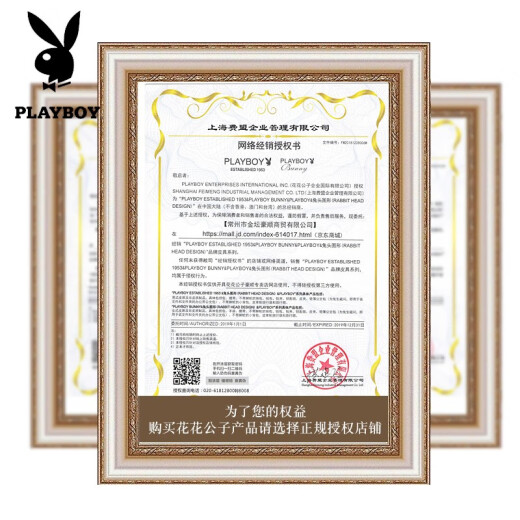 Playboy men's scarf winter wool high-end new business casual couple gift box birthday gift student neck warm scarf men's gift bag gift box gray camel [additional purchase enjoys priority delivery]