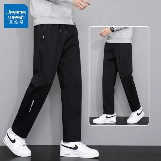 真维斯（Jeanswest）休闲裤子男士夏季百搭潮流宽松束脚裤春秋款冰丝青少年运动卫长裤 8188黑色（束脚) XL （建议110-130斤）