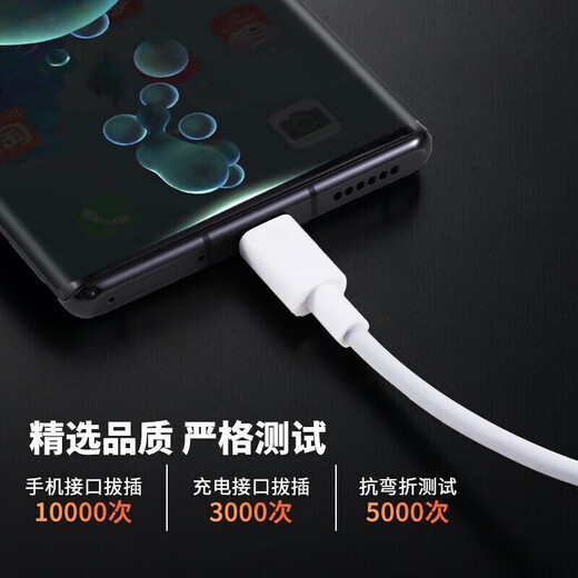 Suitable for Huawei fast charging data cable type-c6A super fast charging original mobile phone charger cable 120W66W official genuine 6A super fast charging - 1 meter * 2