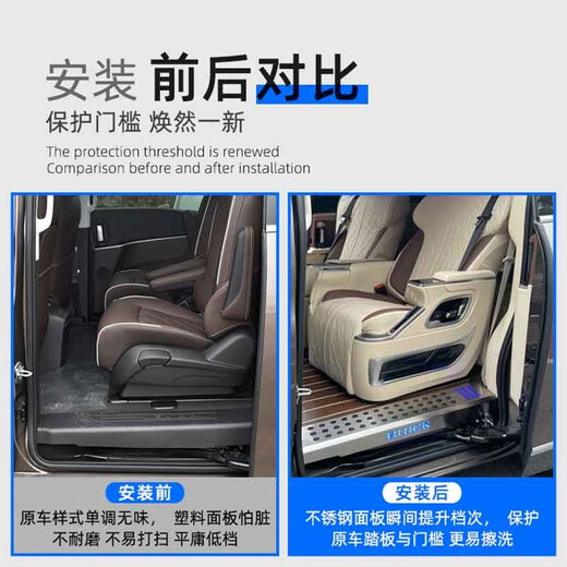 Shamite Buick GL8 Welcome Pedal Lu Shang GL8 Fat Head Fish ES Lu Zun 653T Onshore Business Class Modified Threshold Bar 653T/ES28T/Lu Shang Aluminum Alloy Buick Mark