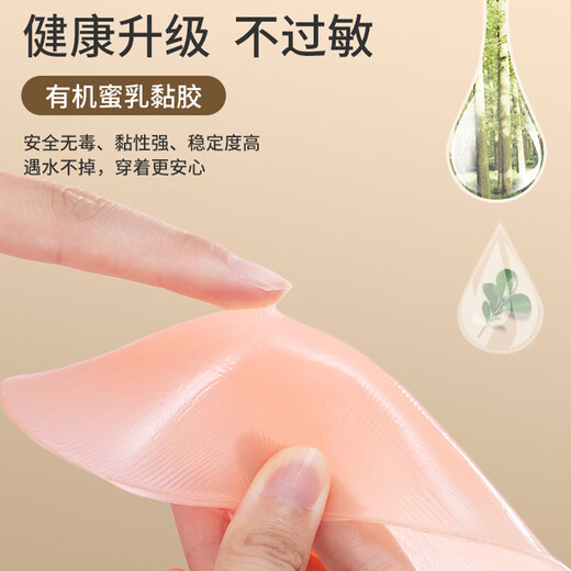 Langsha right-angle shoulder artifact beautiful shoulder suit clothes silicone anti-slip shoulder flat shoulder unisex shoulder pad 1 pair