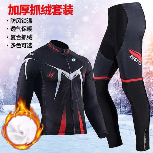 ROGTYO cycling clothing set fleece thickening cycling clothing spring and autumn men and women winter outdoor sports plus fleece warm cycling clothes mountain bike riding equipment RT38-4 fleece cycling clothing XXL