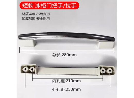 Freezer door handle horizontal freezer door handle refrigerator accessories display cabinet door handle push handle refrigerator door handle M-hole spacing 156mm gray single with screws