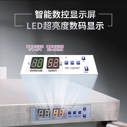 Yiwang Industrial Electronic Moisture Protection Cabinet IC Component Chip Intelligent Nitrogen Cabinet Anti-static Dehumidification Box SMT Dehumidification Drying Box 1428L Four Door Black and White Optional FCD Dehumidification Range (10%-20%)