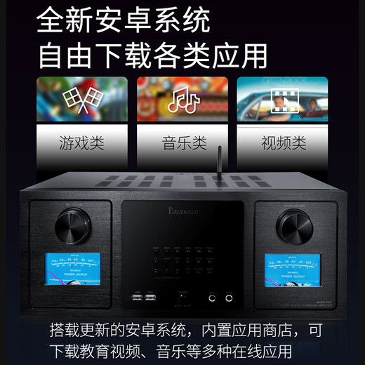 Banlong Bn898pro Fieber Dolby Atmos Atmos 7.2 Verstärker DTSX High Fidelity Bluetooth Intelligent Network Voice Home Theater Verstärker BN898 ATMOS Pro Upgrade Version X5 Reverb
