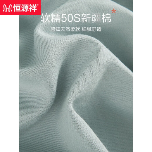 
Hengyuanxiang pajamas men's pure cotton long-sleeved autumn and winter cotton casual wear new style boys' home clothing suit 16853 170(L)