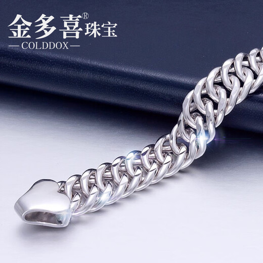 Jin Duoxi platinum bracelet for men, fashionable men's platinum pt950 flat boss bracelet, gift for husband, about 13.89 grams, 20 cm, width 4.4mm