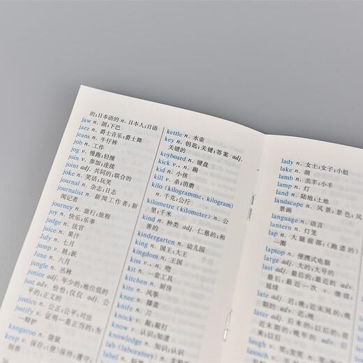 英汉小词典第4版大字本 新概念英语1词汇单词学习中小学1-6年级教材教辅新华字典现代汉语词典成语故事牛津高阶古汉语常用字古代汉语课外阅读作文常备工具书