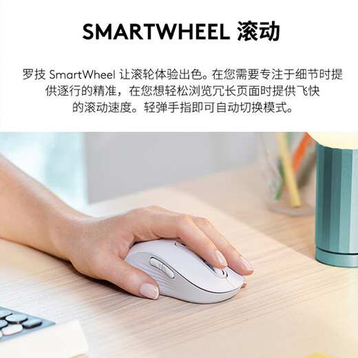 罗技（Logitech）优选系列K855(K835升级款) 机械键盘 无线蓝牙 双模连接 TTC红轴 84键 电竞游戏办公键盘 K855+M650键鼠套装 粉色