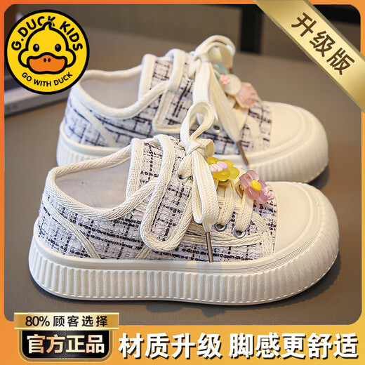 G.duck Little Yellow Duck Girls' Shoes Summer Casual and Versatile Children's Soft-soled Sports Shoes Girls Canvas Shoes Breathable Sneakers Heige 27