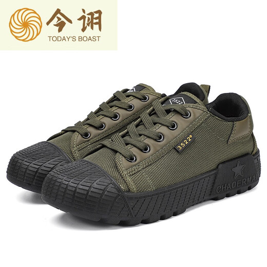 Jinxu Jiefang shoes construction site loose anti-puncture Jiefang shoes men's non-slip wear-resistant farmland shoes labor protection shoes low-top canvas military green 41