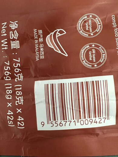 Lubov Lubov aus Malaysia importiert, Lubov Drei-in-Eins-Instantkaffee 756G Holzkohlekaffeegeschmack enthält 42 Streifen 18G Holzkohlekaffeegeschmack 756G 1x42x18g