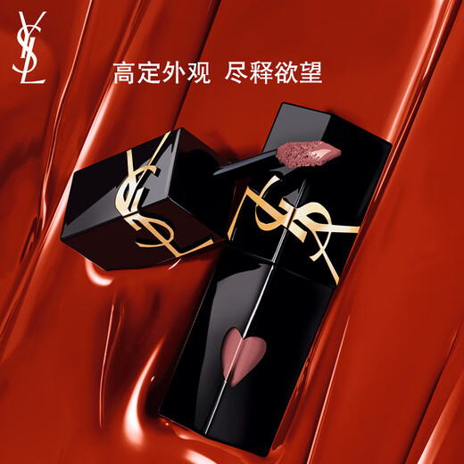 Saint Laurent (YSL) Black Tube Mirror Love Lip Glaze 622 Lipstick Moisturizing Color Cosmetics Birthday Gift for Girlfriend