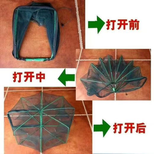 Fishing net, shrimp pot, fishing pot, automatic folding eel cage, shrimp net tool, fishing gear, lobster catching net, multi-port fishing, 6 holes (about 53cm in diameter)