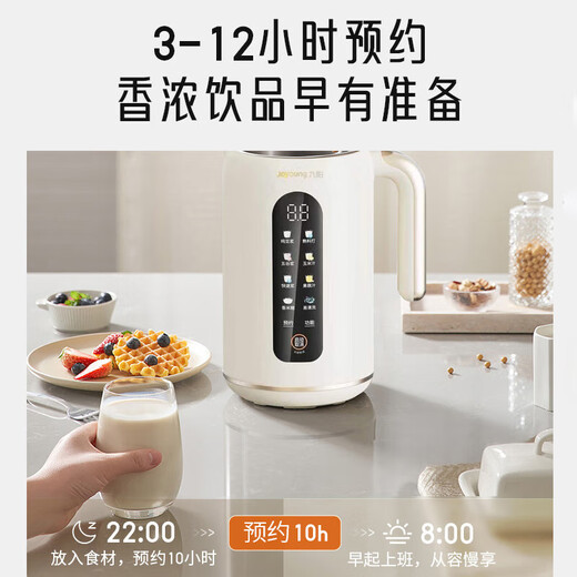 Joyoung D370 Sojamilchmaschine für 1–2 Personen, multifunktionale, filterfreie Wandbrechmaschine, 1 l, kleiner Einzelschlafsaal, Saft, Reis, Müsli, DJ10X-D370