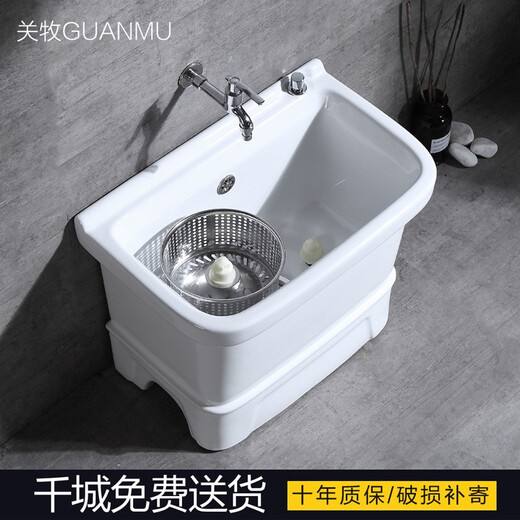 GuanMu ceramic mop pool dual-drive household floor-standing mop pool balcony bathroom mop tank large mop pool with rotating drying barrel 55*35cm overflow hole double drive washing/with mop without faucet