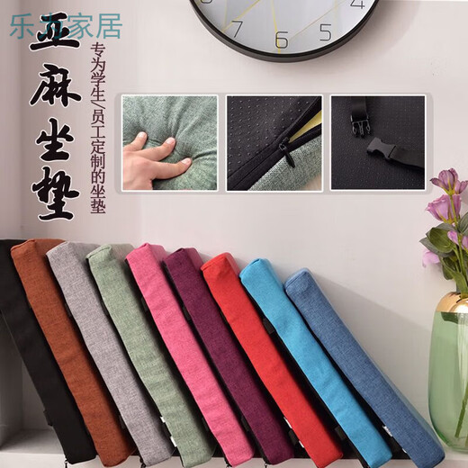 Qiaorui linen memory foam student stool chair cushion high school classroom rectangular non-slip removable and washable employee butt pad Four seasons hemp grass green non-slip bottom + double buckle 35*24*4 memory cotton core