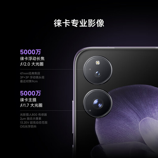 小米（MI）MIX Flip 小折叠屏 4.01英寸多功能超大外屏 第三代骁龙8 16GB+1TB 白色 5G拍照AI手机
