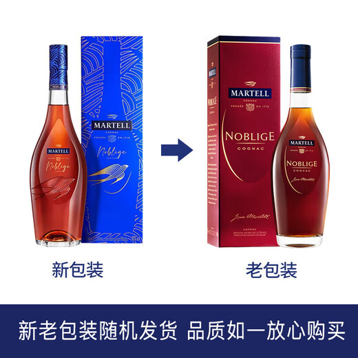 Martell Cognac [CoFCO -Weinindustrie] Französische importierte ausländische Wein, ganze Schachtel, Geschenk, Promi 500ml, 6 Flaschen