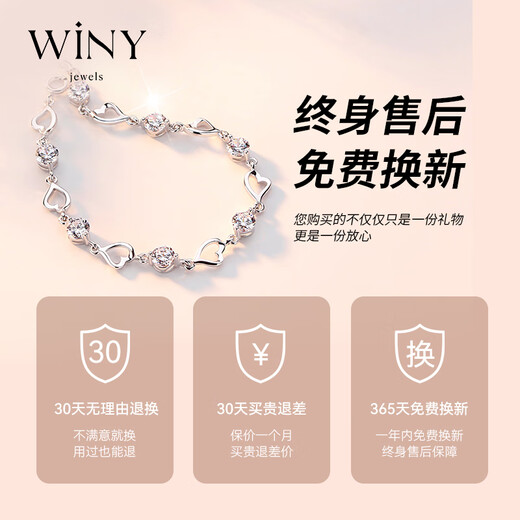 Only (Winy) 999 foot silver bracelet for girls birthday gift bracelet practical high-end light luxury niche high-end gift for girlfriend and wife practical heart words wish + rose gift box