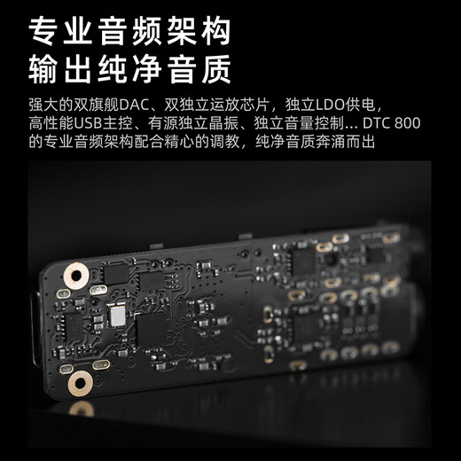 DUNU DTC 800 decoder amp, portable HiFi small tail Android 4.4 balanced 3.5 single-ended DSD256 hard solution, mobile hifi decoder amp cable DTC 800 (including Type-C cable)