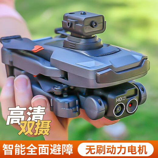 Xiaomi youpin mi xiaomi youpin drohne leriale fotografie der Kindersteuerpflegeschüler mit hoher Definition 8K-Spielsachen für Männer, Vierkamera + Hindernisvermeidung + starker optischer Strömung ohne Windwiderstand, doppelte elektrische Batterielebensdauer von 40 Minuten