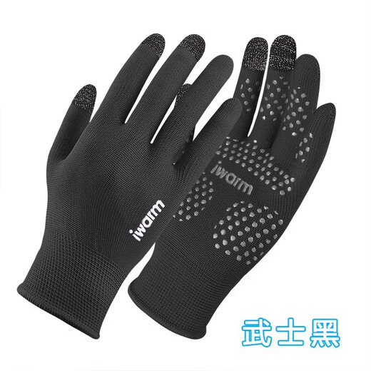E-Sports Guantes de sudor anti-mano Toque Estilo delgado Juego de verano Juega FPS Guantes especiales de ciclismo Anti-Slip para mujeres G2687 Tamaño promedio blanco de mujeres