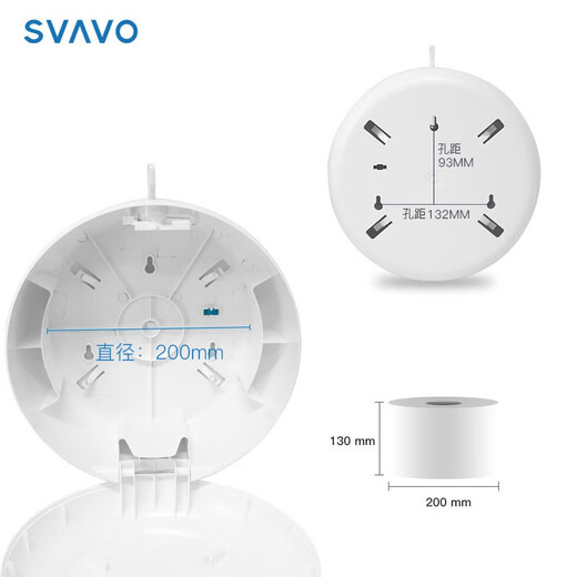 瑞沃（SVAVO）中心抽大卷纸盒 免打孔卫生间纸巾盒 壁挂式酒店厕所卫生纸盒 V-SD1050中心抽纸巾1050节*2卷装