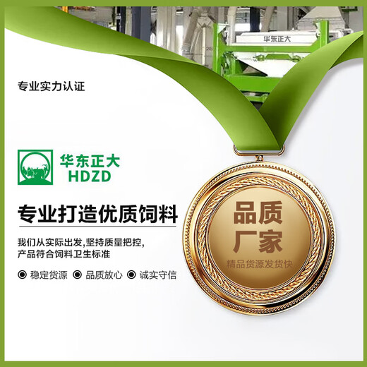 East China Zhengda 8% piglet premix prevents diarrhea, promotes growth, weight gain, quick-drawing skeleton, bright fur, pig farm feed, 10 free 1 (11 bags sent)