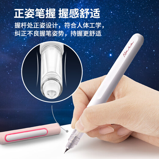 点石制笔 时空舱不溅墨细尖钢笔正姿小学生三年级练字书法专用日常钢笔7155绿杆-EF尖【魔液可擦蓝】