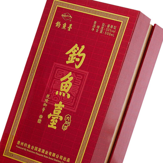 钓鱼台 大师酒 53度 酱香型白酒  500ml 单瓶装