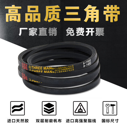 
Customized by Shantou Lincun SPZ type triangle belt SPZ800-SPZ2200 cooling fan belt high-speed narrow V belt transmission flagship quality SPZ1047