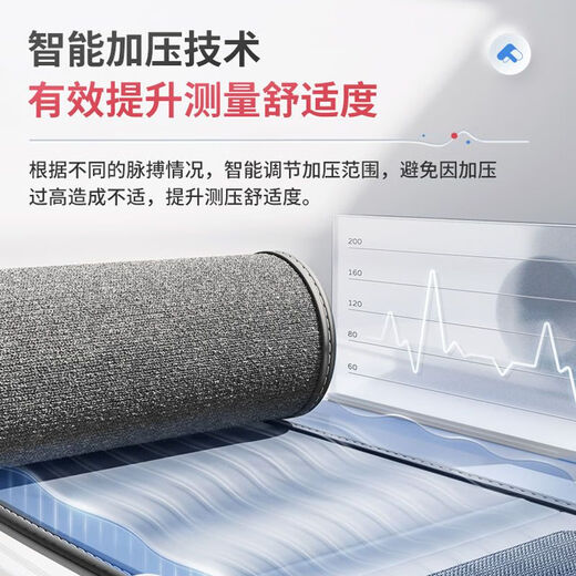 鱼跃（Yuwell）血压血糖测量仪家用一体机电子血压计测量医用高精准血糖仪家用 【655D血压计+660机器+30独立装试纸套】 款式