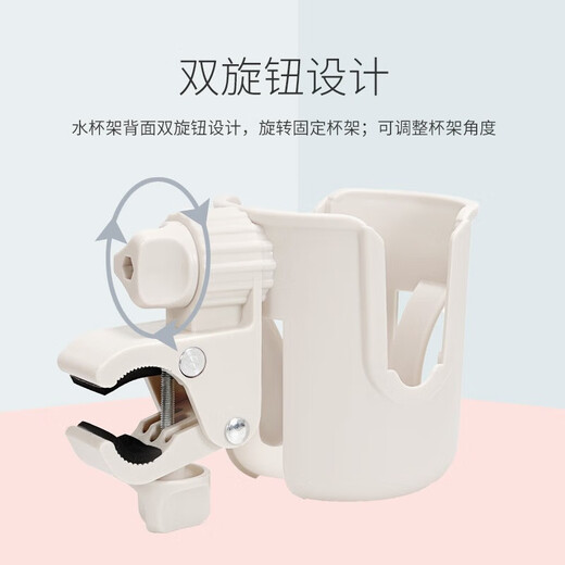 Jingge electric motorcycle water cup holder battery bicycle water bottle holder mobile phone holder children's bicycle milk tea holder universal upgraded version beige cup holder + detachable mobile phone slot