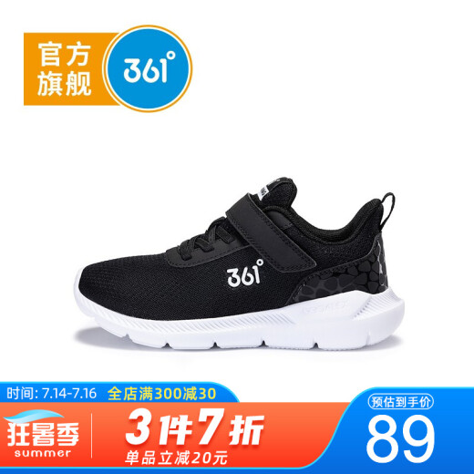 361 Children's Shoes Children's Sports Shoes Summer Mesh Light Cushioning Running Shoes for Boys and Girls Teenage Students Velcro Large Mesh Breathable Outdoor Shoes N71923515A Carbon Black 37