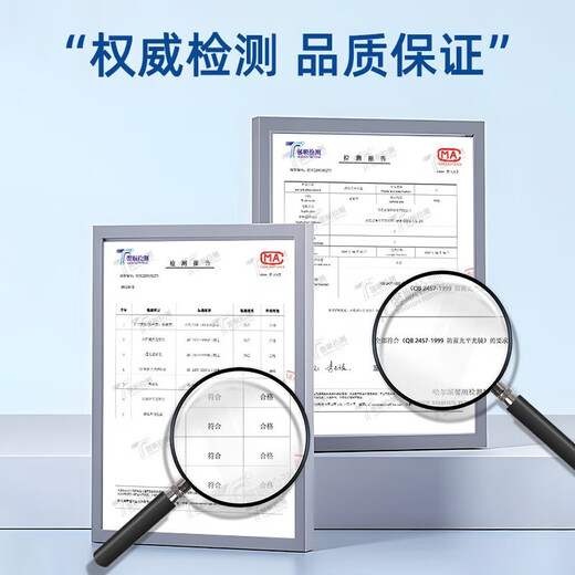 Boshide anti-blue glasses radiation-proof glasses myopia glasses goggles flat glasses black and silver frame