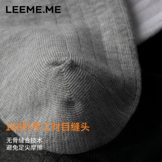 LEEME.ME Grain Rice Socks Men's Deodorant Men's Socks Spring and Summer Antibacterial Boat Socks Men's Sweat-Absorbent Breathable Socks 4 Pairs