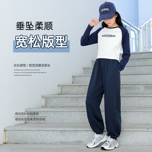 Yoyo One (Yoyo One) Pantalones deportivos de niñas Pantalones de primavera y otoño New Spring Pants de primavera Mid-Large UNIFORMA DE CISIÓN NIÑOS Azules azul marino 4882 White 16258 azul marino 120 cm