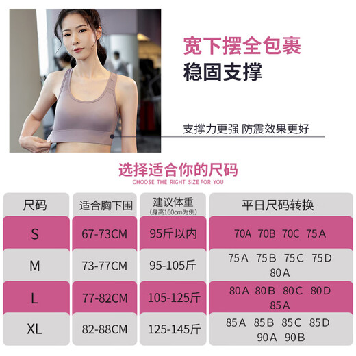 Anna Miyu high-intensity sports bra for large breasts, shock absorption, push-up, one-piece fixed cup, shock-proof fitness back sports bra for women, pink XL