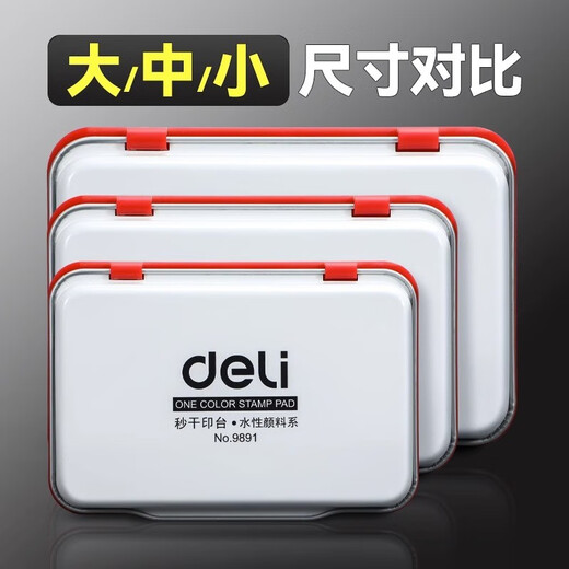 
Deli Quick Dry Printing Platform Quick Dry Bank Financial Seal Use Oil to Dry Seal Ink Case 9891 Red/Small Square Water-Based Iron Box + 10ml Print Oil