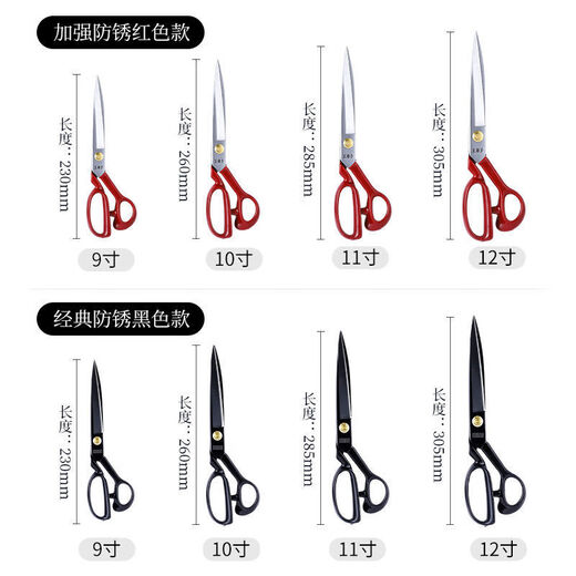 Wang Mazi Tailor Scissors for Household Clothing Large Sewing and Cloth Scissors Thread-tipped Meng Steel Industrial Scissors 9-inch Upgraded Rust-Resistant Red Model Single Hand